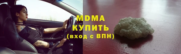 спиды Белокуриха