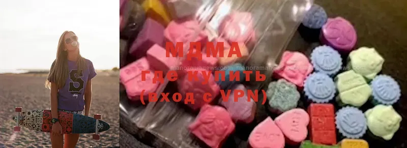 как найти закладки  Старый Крым  MDMA Molly 