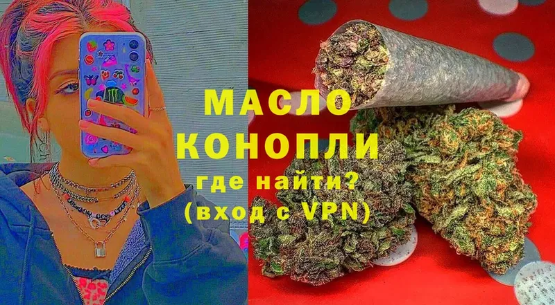 ТГК Wax  купить   кракен как зайти  Старый Крым 